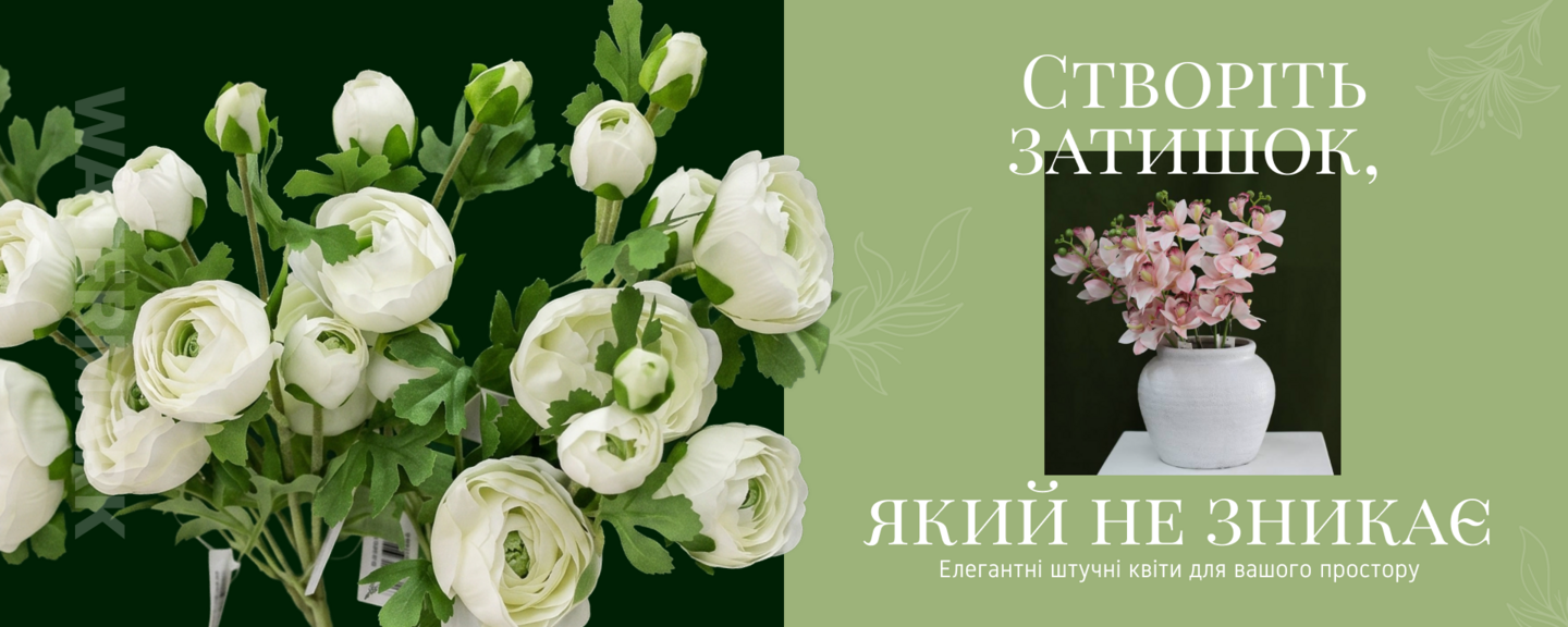 Banner from design